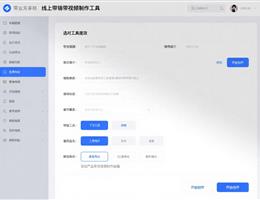 第八届中国影视数码剪辑大赛开赛/宣传片拍摄-企业宣传片拍摄-企业宣传片-三维动画制作-制作宣传片公司-影视公司
